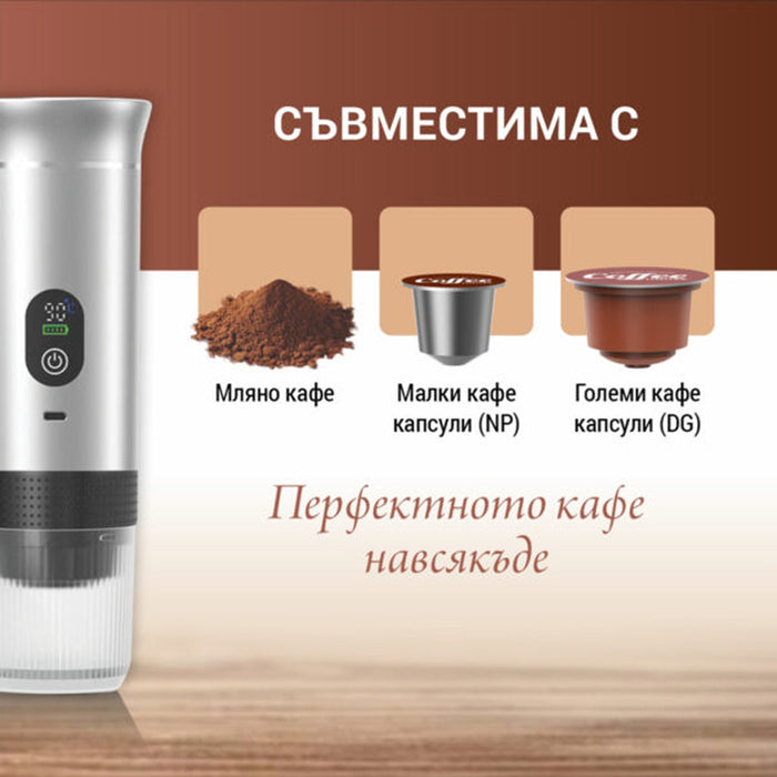 Coffee machine with capsules XMART SILVER 80.00 ml