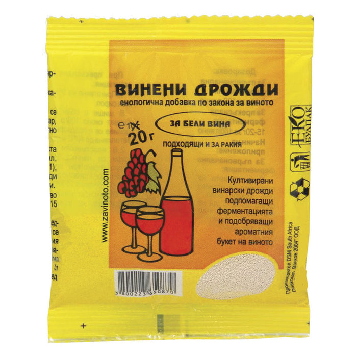 YEAST FOR WHITE WINE VALBG - Допълнително оборудване<<<Винарство<<<Градина<<<Praktiker