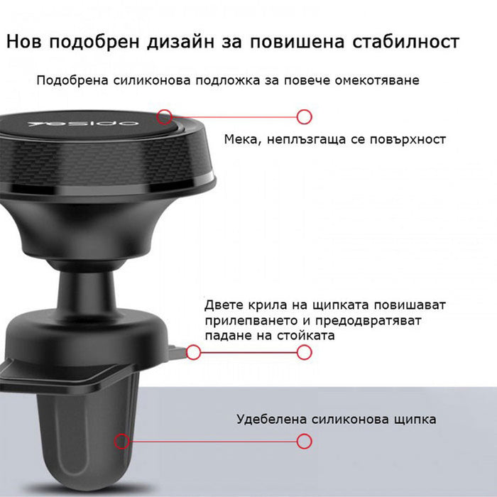 MAGNETIC HOLDER FOR YESIDO C61 PHONE
