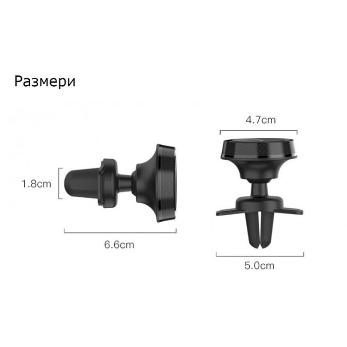 MAGNETIC HOLDER FOR YESIDO C61 PHONE