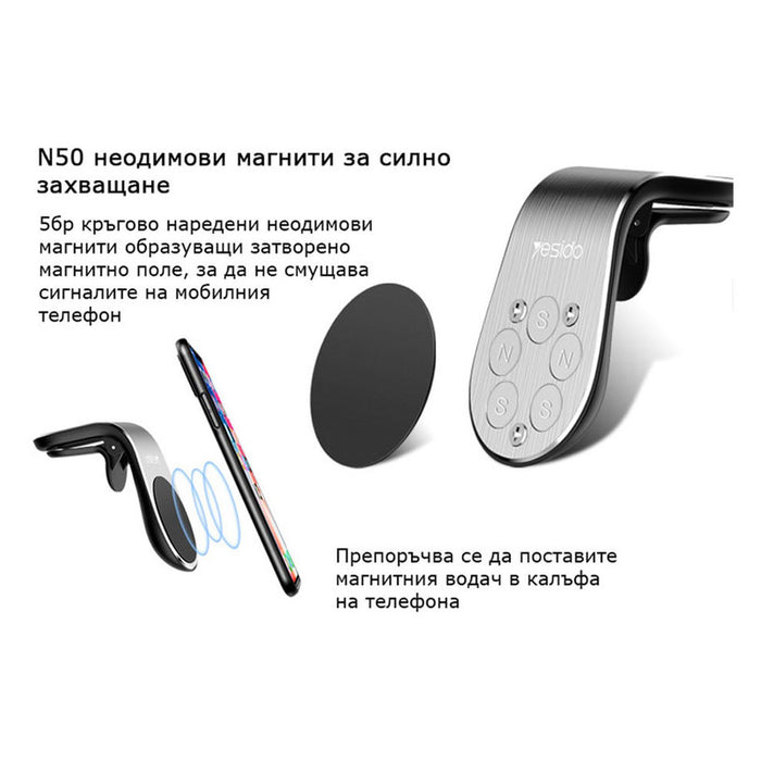 MAGNETIC HOLDER FOR YESIDO C64 PHONE