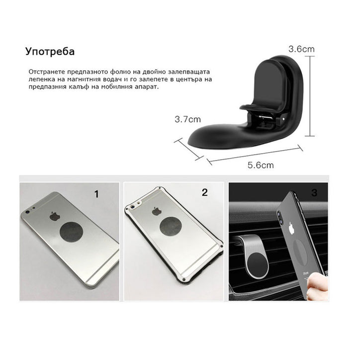 MAGNETIC HOLDER FOR YESIDO C64 PHONE