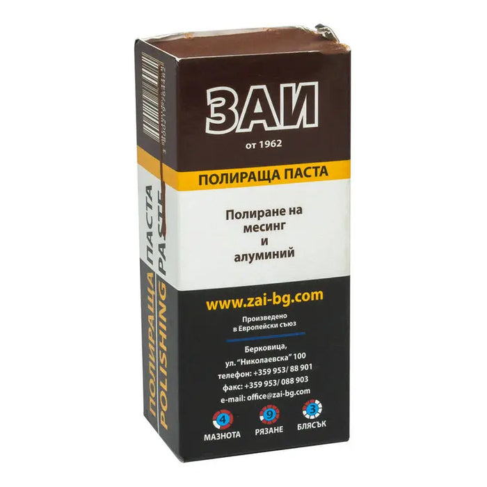 ZAI POLISHING PASTE - Други консумативи<<<Консумативи за електроинструменти<<<Инструменти и