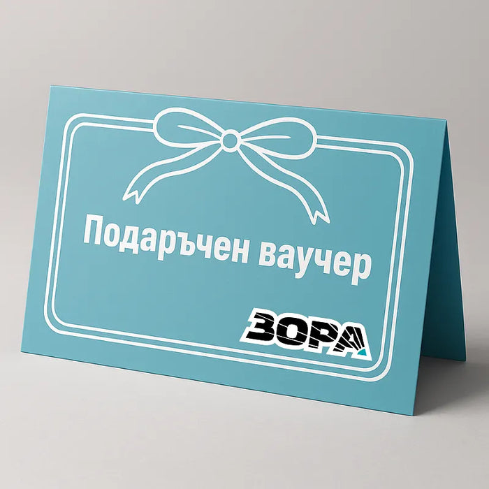 VOUCHER ZORA €15.00 | 29.34 BGN