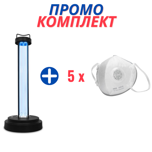 PROMO! Box 5 pieces standard masks KN95 + Ultraviolet powerful germicidal UV lamp Corpofix CV2 with ozone generator for disinfection against bacteria and viruses, remote control and timer